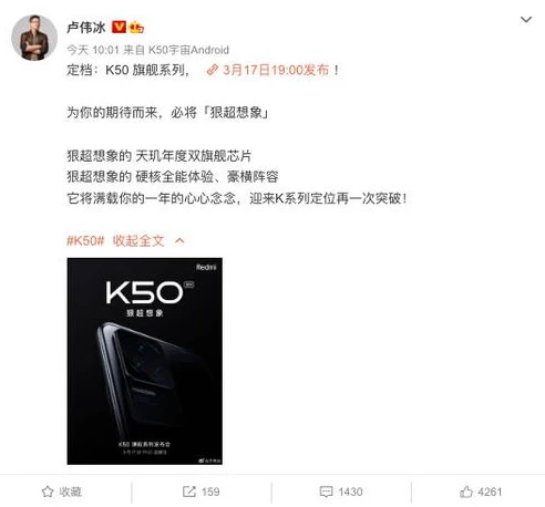 红米k30 5g玩原神_红米K50畅玩原神，性能与游戏体验全解析