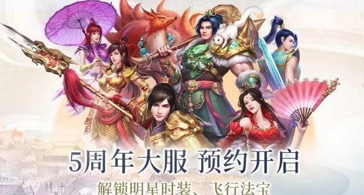 问道手游兑换码有哪些2024_问道手游2024兑换码全解析，超值福利一网打尽
