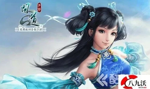 问道手游兑换码有哪些2024_问道手游2024兑换码全解析，超值福利一网打尽
