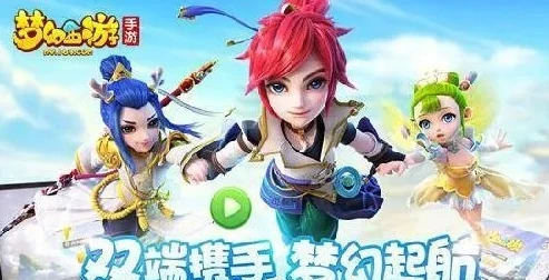 梦幻西游手游官网主页网址大全最新_梦幻西游手游官网主页网址全知道，探索梦幻世界的入口