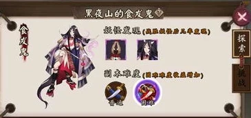 阴阳师下载人数_〈阴阳师〉手游，现象级下载量背后的魅力与影响力