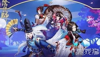 阴阳师下载人数_〈阴阳师〉手游，现象级下载量背后的魅力与影响力