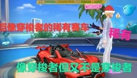 qq飞车手游u型弯怎么出弯最快_QQ飞车手游U弯极速出弯技巧全解析