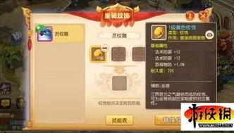 手游首冲折扣号是多少钱_手游首冲折扣号，你需要知道的那些事