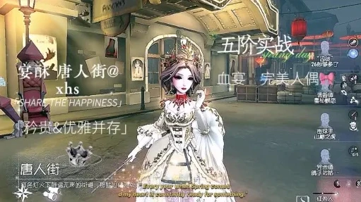 第五人格血宴视频_〈第五人格〉血宴，主播演绎背后的恐怖与策略深度剖析
