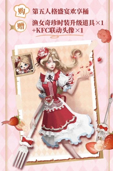 第五人格云联动_第五人格×云闪付，宿醉主题联动的惊喜与魅力