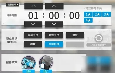明日方舟公开招募tag查询器网页_明日方舟公开招募Tag查询器全解析，最大化招募收益的秘诀