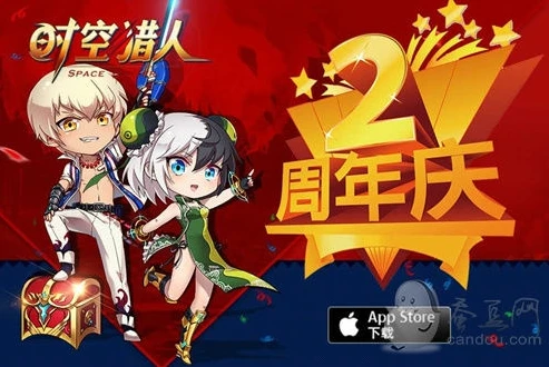 时空猎人ios充值_时空猎人iOS首充版，开启热血冒险之旅