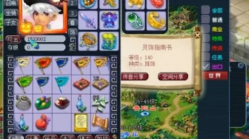 梦幻西游时空之隙什么时候播出_梦幻西游时空之隙，播出时间与多开玩法全解析