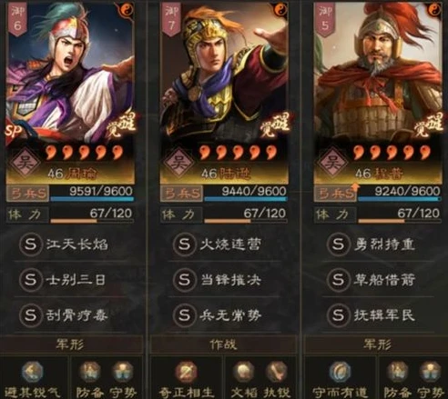 三国志战略版 功勋换什么_三国志战略版功勋兑换全解析，如何让每一点功勋都物超所值