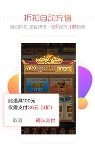 手游折扣平台选2020排行_2020手游折扣平台排行，畅享超值游戏体验