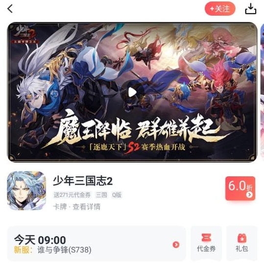 手游折扣平台选2020排行_2020手游折扣平台排行，畅享超值游戏体验