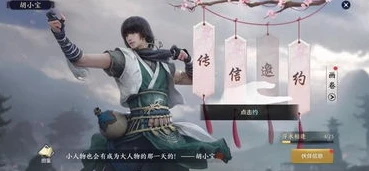 天涯明月刀捏脸评分平平无奇_天涯明月刀之捏脸，从平平无奇到惊艳蜕变