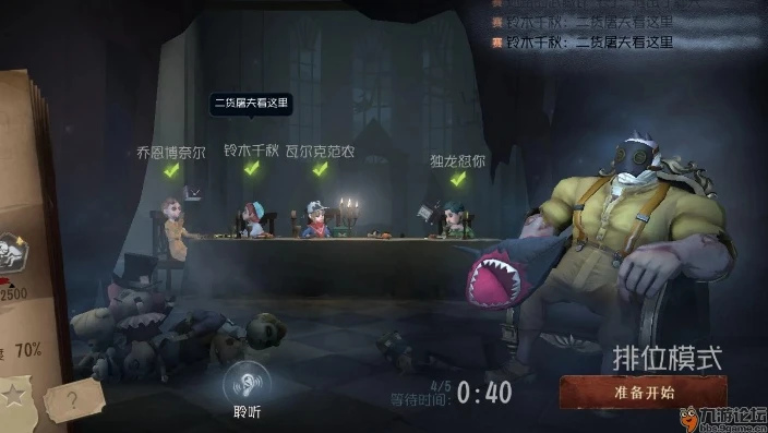 第五人格无聊玩什么合适呢_第五人格无聊时的趣味玩法推荐