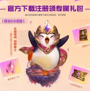 手游金铲铲之战玩法_手游金铲铲之战新手攻略，从入门到精通