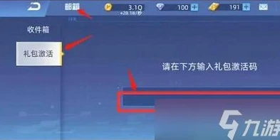 创造与魔法2024兑换码永久不过期_创造与魔法2024，探索永久兑换码背后的奇妙世界