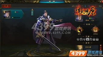 乱世王者曹老板是什么武将_乱世王者中的曹老板，曹操武将全解析