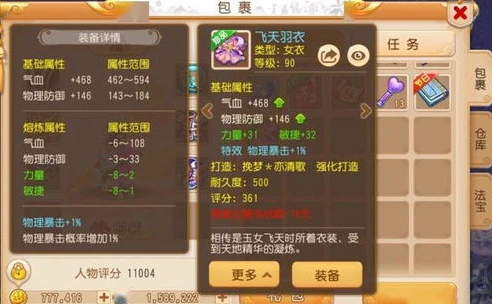 梦幻手游新区藏宝阁几天后可以买卖东西了_梦幻手游新区藏宝阁交易规则，开服几天后可买卖？