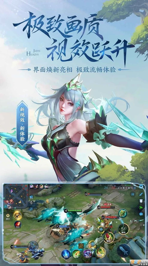 玩王者荣耀云游戏会扣钱吗安全吗_王者荣耀云游戏，扣费与安全全解析