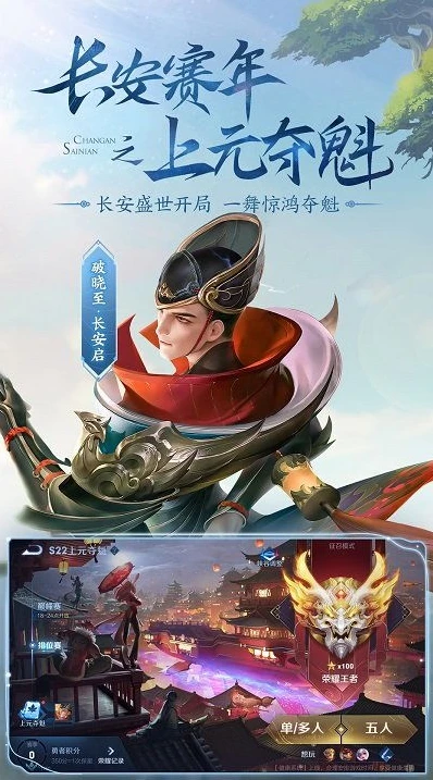 玩王者荣耀云游戏会扣钱吗安全吗_王者荣耀云游戏，扣费与安全全解析