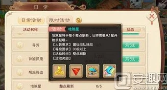 _大话西游手游绘星谢师恩打法全解析