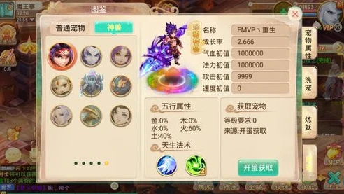 _大话西游手游绘星谢师恩打法全解析