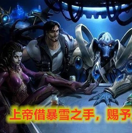 星际争霸神族虫族矢量图案是什么_解析星际争霸中神族与虫族的矢量图案，独特的种族象征与战略意义