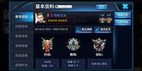 王者荣耀体验服官网在哪里找视频教程_王者荣耀体验服官网查找全攻略