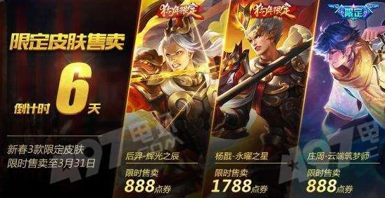 王者荣耀体验服官网在哪里找视频教程_王者荣耀体验服官网查找全攻略