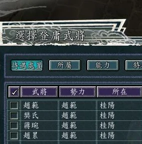 三国志战略版九游电脑怎么玩的_三国志战略版九游电脑版畅玩攻略，从下载到称霸三国