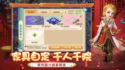 梦幻西游手游藏宝阁官网安卓版_梦幻西游手游藏宝阁安卓版，梦幻世界的财富交易枢纽