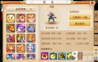 梦幻西游马面礼包马面去哪领出来_梦幻西游马面礼包领取全攻略，马面获取地点大揭秘