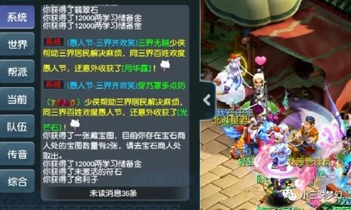 梦幻西游马面礼包马面去哪领出来_梦幻西游马面礼包领取全攻略，马面获取地点大揭秘