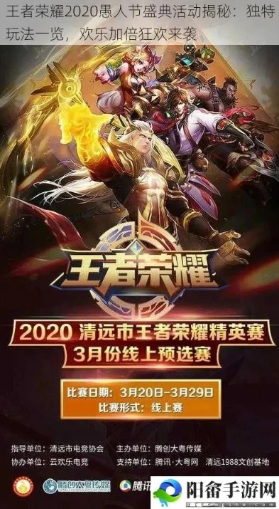 王者荣耀双11活动会打折吗_王者荣耀2020双11，折扣狂欢还是另有惊喜？