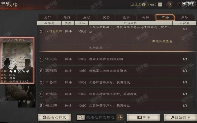三国志战略版华为手机能登录安卓账号吗_三国志战略版，华为手机登录安卓账号的可行性探究