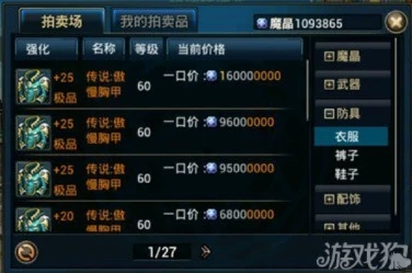 时空猎人怎么刷装备_时空猎人装备获取攻略,凭证掉落地图全解析