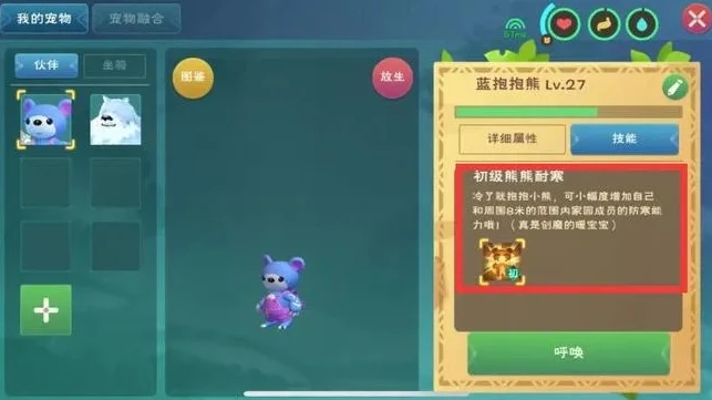 创造与魔法宠物合成资质是随机的吗_创造与魔法宠物合成资质随机之谜，深度解析
