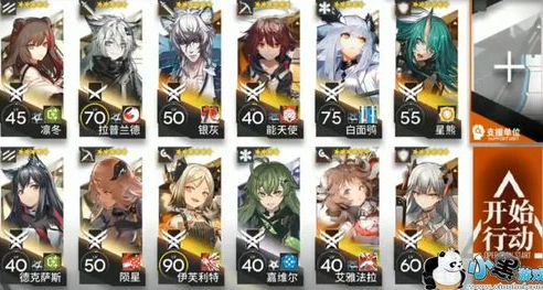 明日方舟10-12怎么过_明日方舟10 - 12通关攻略，巧妙布局与干员选择