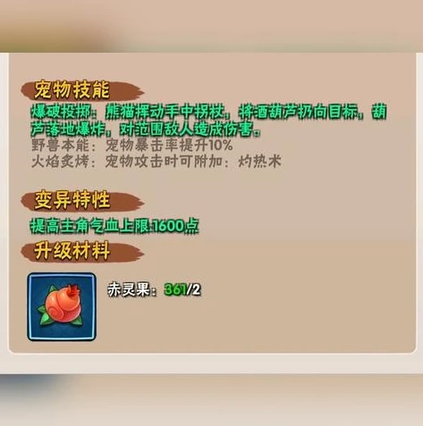 创造与魔法哪个宠物攻击力最高?_创造与魔法，探寻最高伤害宠物