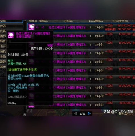 创造与魔法哪个宠物攻击力最高?_创造与魔法，探寻最高伤害宠物