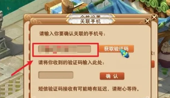 梦幻西游手游绑定的手机号丢了怎么办_梦幻西游手游，绑定手机号丢失的解决之道