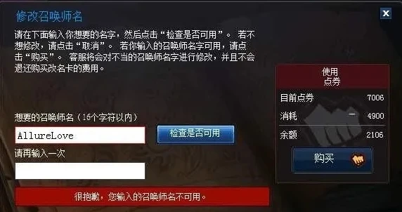 英雄联盟怎么删除某个区的角色数据_英雄联盟，删除特定区角色的方法及相关注意事项