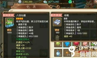 大话西游手游网易版电脑版_畅玩网易大话西游手游电脑版，扫码登录的便捷体验