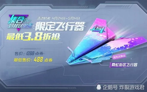 和平精英折扣券怎么获得_和平精英折扣券获取全攻略，畅享优惠的多种途径