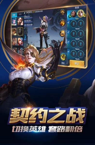 王者荣耀在线玩无需下载_王者荣耀在线秒玩，畅享便捷游戏体验