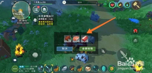 创造与魔法宠物蜥蜴饲料_创造与魔法蜥蜴饲料配方大全