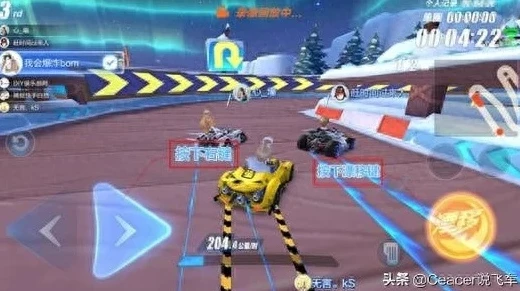qq飞车新手教程怎么进入_QQ飞车新手入门，从进入游戏到驰骋赛道