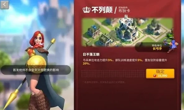 万国觉醒充值礼包详情_万国觉醒充值礼包大全，超值福利全解析