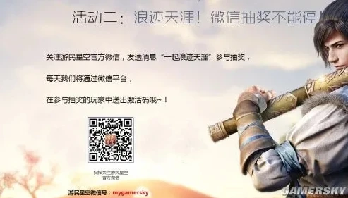 天涯明月刀ios登录扫码_天涯明月刀iOS版扫码登录全攻略，轻松畅玩武侠世界