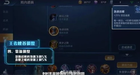 王者荣耀体验服在哪下载iOS_iOS用户看过来，王者荣耀体验服下载全攻略
